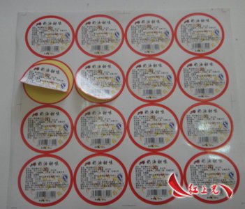 不干胶标签印刷材料选择技巧和方法