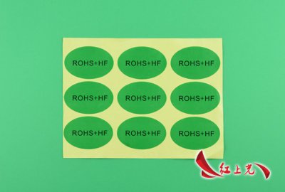 环保不干胶标签纸加工与用途介绍