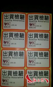 纸张类标签材料适用于什么类型的瓶体上？