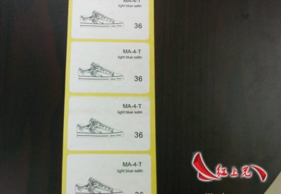不干胶标签纸历史简介与分类介绍