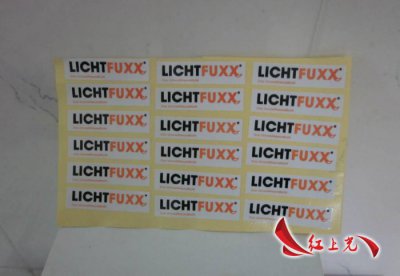 不干胶防伪标签价格越高就越好吗？