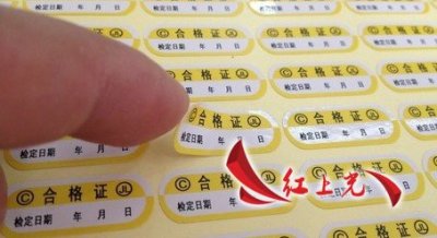 透明不干胶标签印刷！