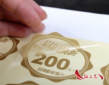 不干胶标签印刷，材料外观质量检查不容忽视