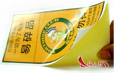关于提高高温标签背面印刷生产效率的两大方法