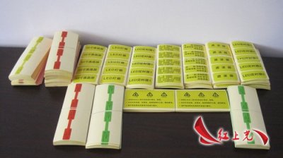 化妆品标签材料选择与材料分类